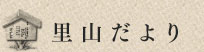 ���R�����